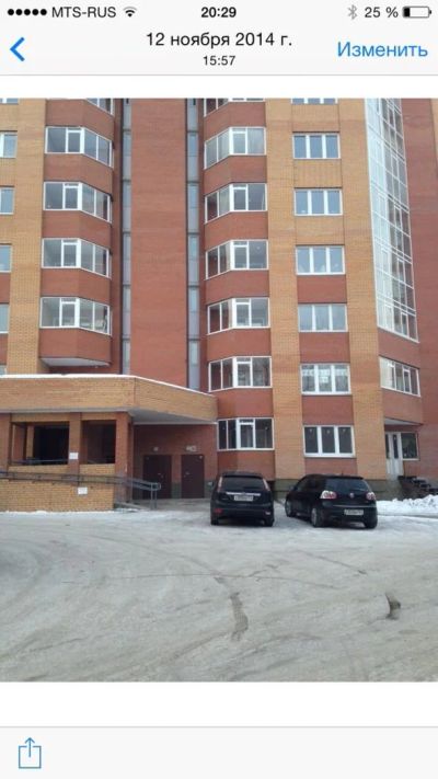 Лот: 5109350. Фото: 1. 1 комнатная квартира. Квартиры, студии