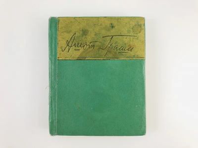 Лот: 23305019. Фото: 1. Стихи. Граши А. 1960 г. Художественная