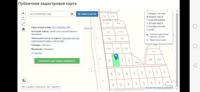 Лот: 17295726. Фото: 1. Участок Шуваево 14 соток. Земельные участки