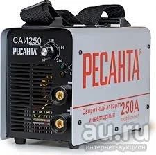 Лот: 9654271. Фото: 1. САИ 250 Ресанта Сварочный инвертор. Сварочные аппараты