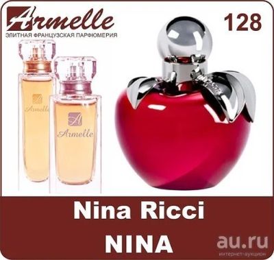 Лот: 8956994. Фото: 1. Духи Nina Ricci новые. Женская парфюмерия