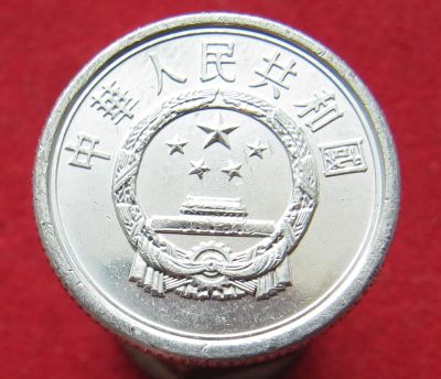 Лот: 15269473. Фото: 1. Китай 1 фэнь, 2005г. Остальные страны