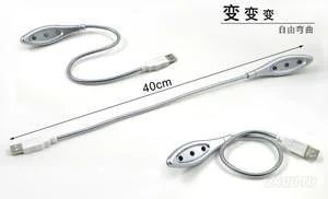 Лот: 2367831. Фото: 1. новая гибкая светодиодная usb... Подсветка