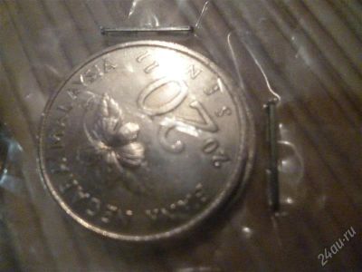 Лот: 2876732. Фото: 1. малайзия 20 СЕН 2011 продам/обменяю. Азия