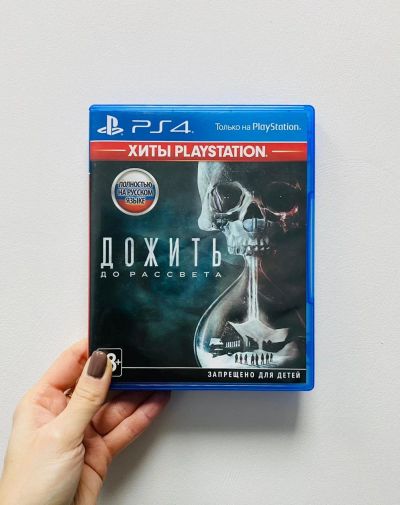 Лот: 17022890. Фото: 1. Дожить до рассвета PS4. Игры для консолей