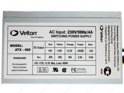 Лот: 3160841. Фото: 1. Блок питания 400W Velton. В отличном... Корпуса, блоки питания