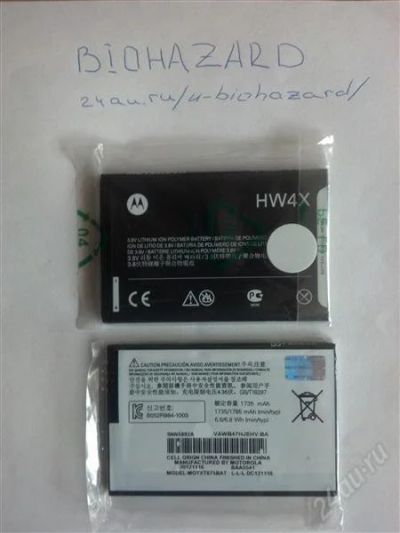 Лот: 2594889. Фото: 1. Аккумулятор Motorola HW4X для... Аккумуляторы