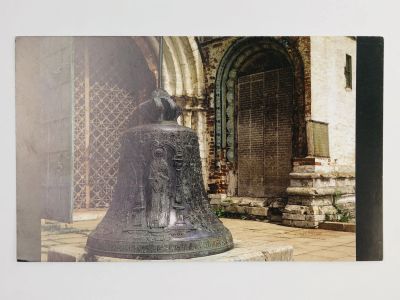 Лот: 23296925. Фото: 1. Воскресенский Новоиерусалимский... Открытки, конверты