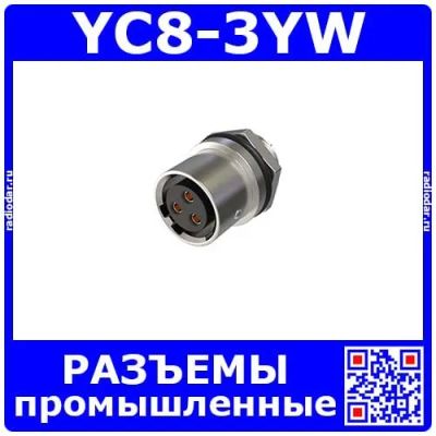 Лот: 19927573. Фото: 1. YC8-3YW -розеточное гнездо на... Разъёмы