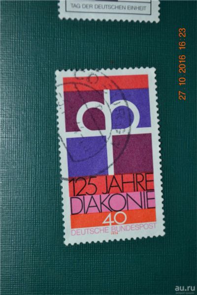 Лот: 8441990. Фото: 1. Марка Германии для коллекции 177... Марки