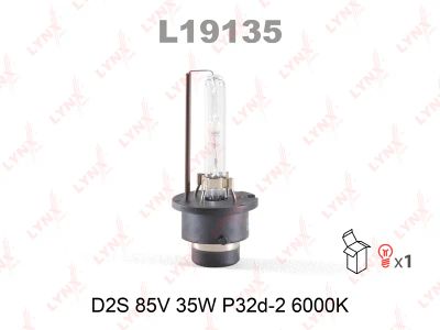 Лот: 19845846. Фото: 1. Лампа ксенон ксеноновая D2S 12V... Оптика и освещение