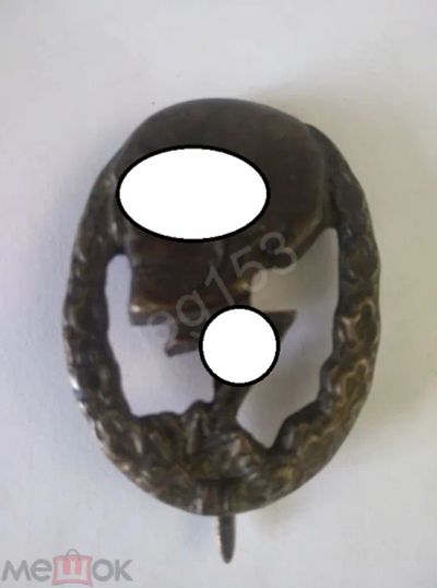 Лот: 24633161. Фото: 1. Нагрудный знак Германия Дивизии... Юбилейные