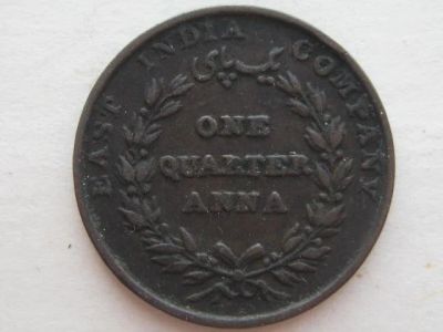 Лот: 10980854. Фото: 1. 1/4 анна 1835 индия. Азия