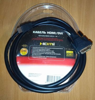 Лот: 17736922. Фото: 1. Кабель HDMI-DVI 1,8 м. Шлейфы, кабели, переходники