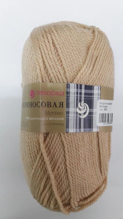 Лот: 7970020. Фото: 1. Пряжа Пехорка Мериносовая состав... Ткани, нитки, пряжа