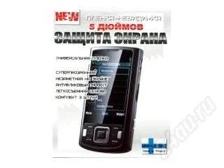 Лот: 72087. Фото: 1. защитная пленка 5" универсальная... Защитные стёкла, защитные плёнки