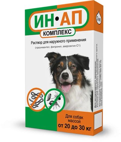 Лот: 16213790. Фото: 1. Капли комплекс для собак от 20... Косметика для животных