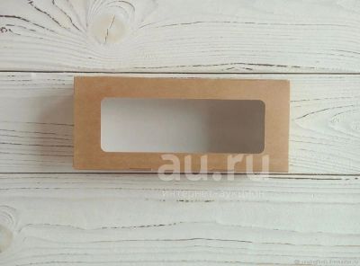 Лот: 24667422. Фото: 1. коробочки крафт. Подарочная упаковка