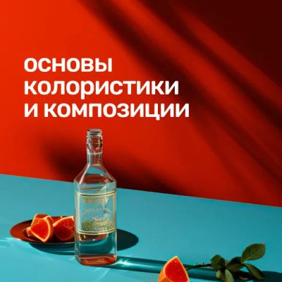 Лот: 24290495. Фото: 1. Основы колористики и композиции. Видеозаписи, фильмы