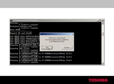 Лот: 4364960. Фото: 1. toshiba satellite l655 диск восстановления... Системные