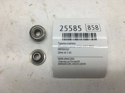 Лот: 20383210. Фото: 1. Тарелка клапана Mitsubishi Lancer... Двигатель и элементы двигателя