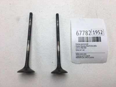 Лот: 20551939. Фото: 1. Клапан выпускной Honda Odyssey... Двигатель и элементы двигателя