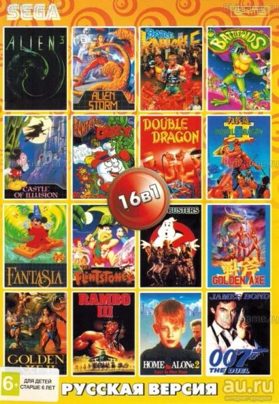 Лот: 13344340. Фото: 1. 16в1 Картридж Sega сборник AA-1601... Игры для консолей