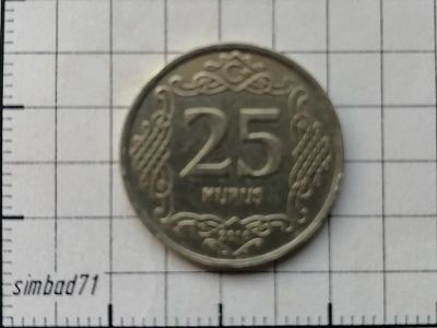 Лот: 25849132. Фото: 1. 25 курушей Турция 2010г. Ближний восток