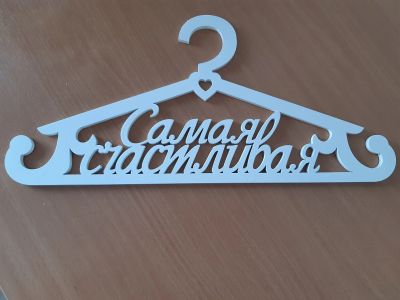 Лот: 15529211. Фото: 1. Плечики свадебные. Свадебные платья