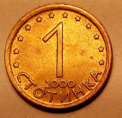 Лот: 5326383. Фото: 1. Монетки с 1 рубля. Лот № 258. Другое (монеты)