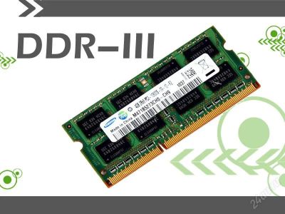 Лот: 6112109. Фото: 1. Оперативная память Sodimm ddr-III... Оперативная память