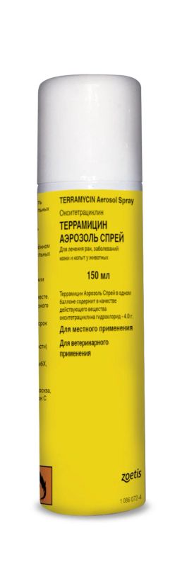 Лот: 14999577. Фото: 1. Спрей Террамицин. Косметика для животных