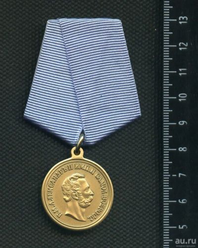Лот: 13832545. Фото: 1. муляж медали 4 апреля 1866 года... Сувенирные
