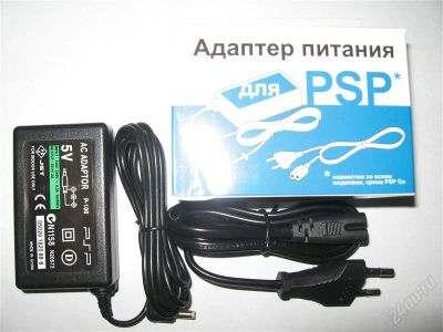 Лот: 1065089. Фото: 1. Блок питания для Sony PSP. Аксессуары для игровых приставок, консолей, геймпады