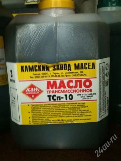 Лот: 2860166. Фото: 1. масло трансмиссия ТСп-10 3л. Масла, жидкости