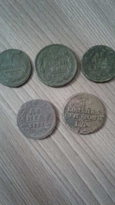 Лот: 16461767. Фото: 1. Царские монеты. Россия до 1917 года