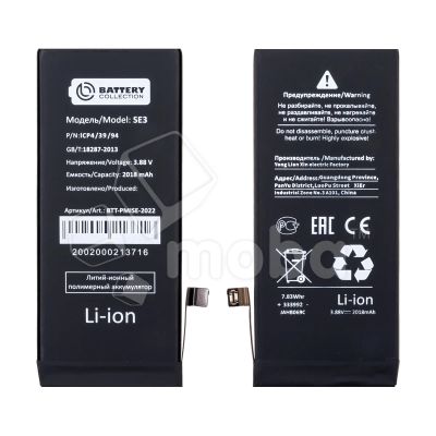 Лот: 19952292. Фото: 1. Аккумулятор для Apple iPhone SE... Аккумуляторы