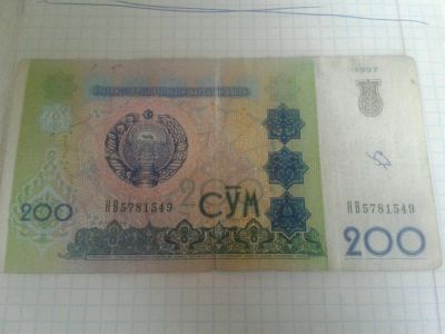 Лот: 11790477. Фото: 1. 200 сум. Другое (банкноты)