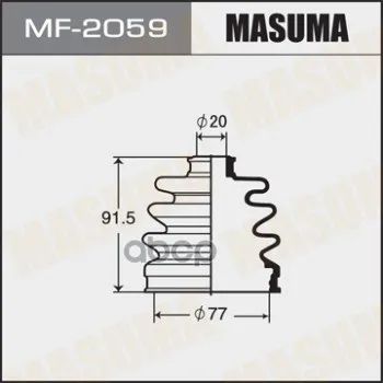 Лот: 24730924. Фото: 1. Привода Пыльник "Masuma" Mf-2059... Разное