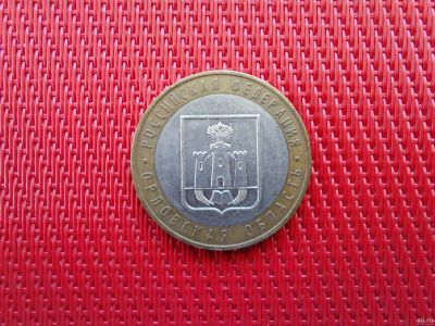 Лот: 16502482. Фото: 1. 10 рублей 2005г. Серия "Российская... Россия после 1991 года