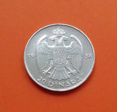 Лот: 19111198. Фото: 1. 20 динар 1938 года. Королевство... Европа