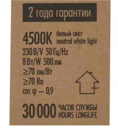 Лот: 19123501. Фото: 1. Led лампа,лампа сенсорная,настольная... Настольные лампы и светильники