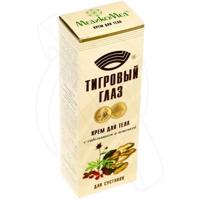 Лот: 23717280. Фото: 1. Тигровый глаз сабельник вешенка... Лекарства
