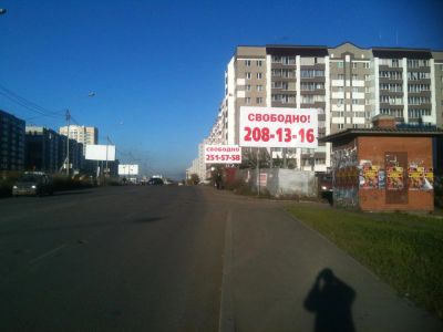 Лот: 3290999. Фото: 1. рекламный щит 6х3 (билборд) ул... Рекламные материалы и оборудование