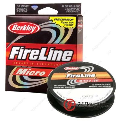 Лот: 9823110. Фото: 1. Леска плетеная Berkley FireLine... Леска, блесны, крючки, мормышки