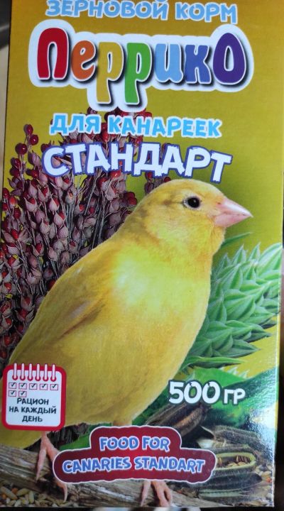 Лот: 20740226. Фото: 1. Зерновой корм "Перрико" 500гр. Корма
