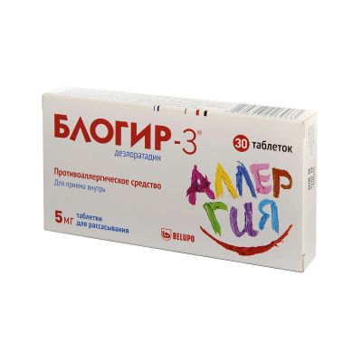 Лот: 23717086. Фото: 1. Блогир-3 таб. для рассасыв. 5мг... Лекарства