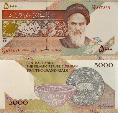 Лот: 19904737. Фото: 1. Иран 5000 риалов 2013 ПРЕСС. Азия