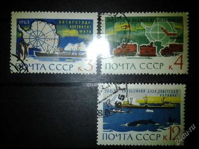 Лот: 2554579. Фото: 1. 1963 Антарктида-континент мира... Марки