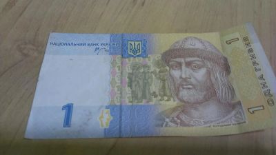 Лот: 9152155. Фото: 1. 1 гривна 2006 г. Украина. Россия, СССР, страны СНГ